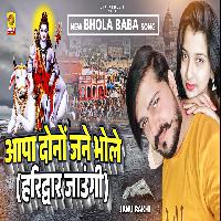 Haridwar Jaungi New Bhole Baba Dak Kawad Song 2023 By Naresh Sarsana,Janu Rakhi Poster